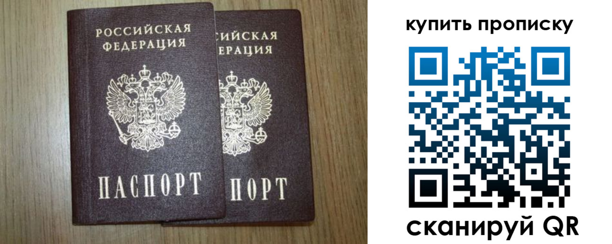 регистрация в Кыштыме
