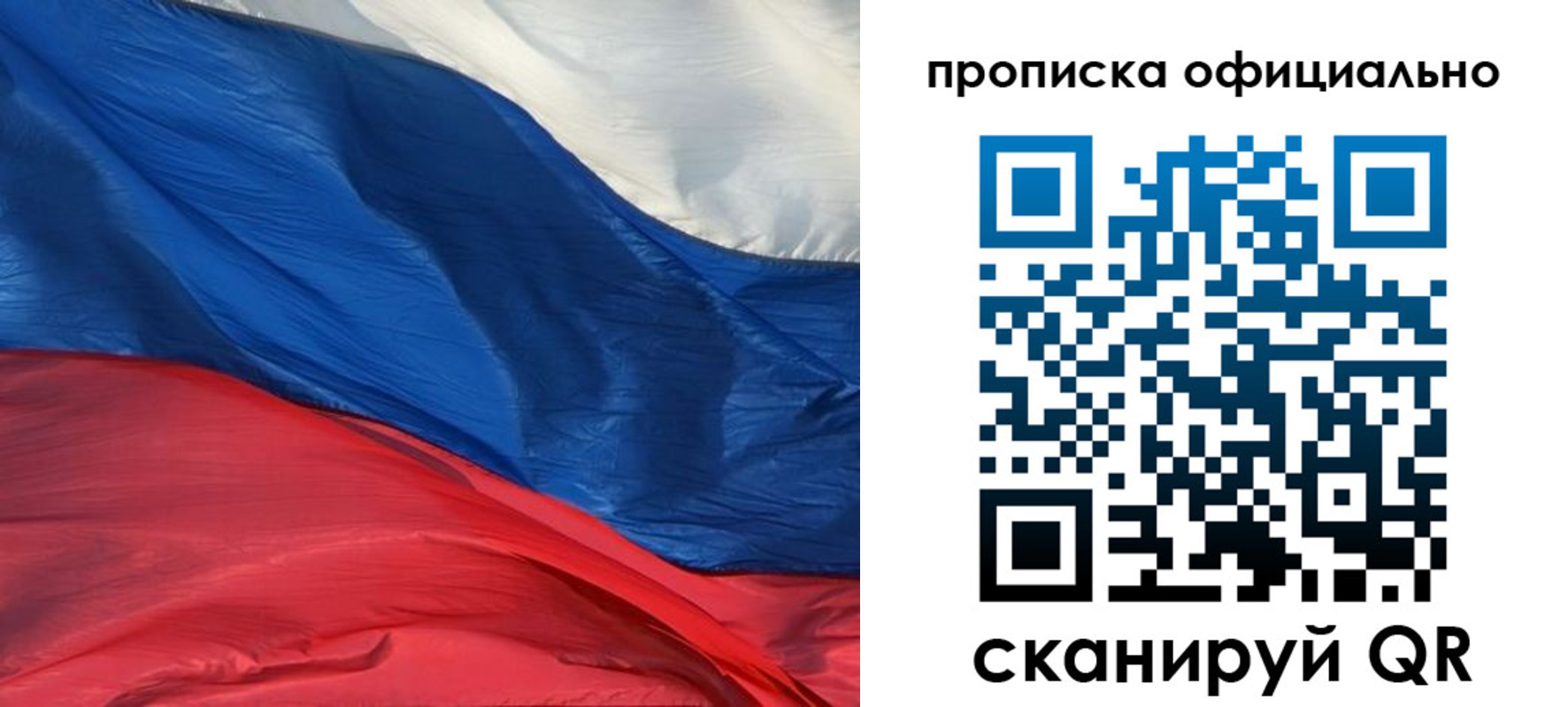 прописка иностранных граждан в Кыштыме
