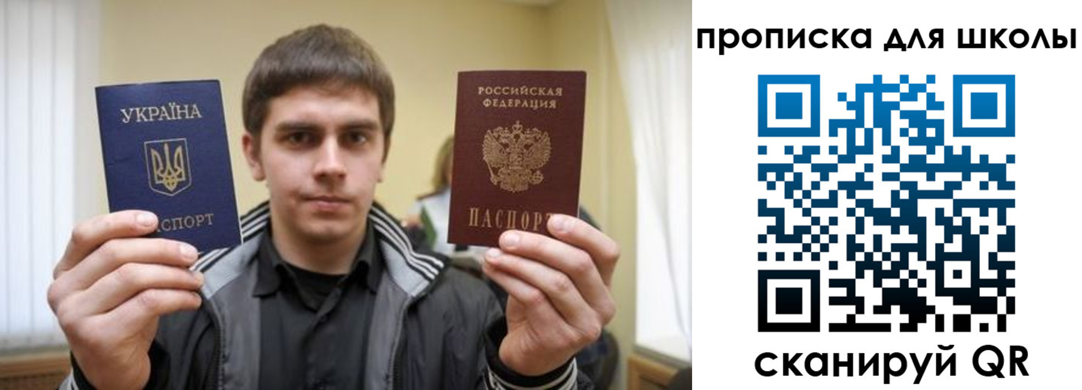 временная регистрация гарантия в Кыштыме