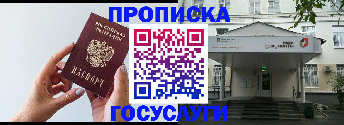 форма 3 в Кыштыме