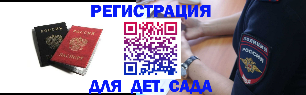 прописка поиск в Кыштыме